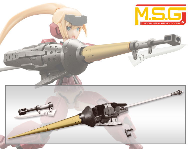 M S G モデリングサポートグッズ ウェポンユニット08ex バトルランス Special Edition Gold プラモデル Kotobukiya