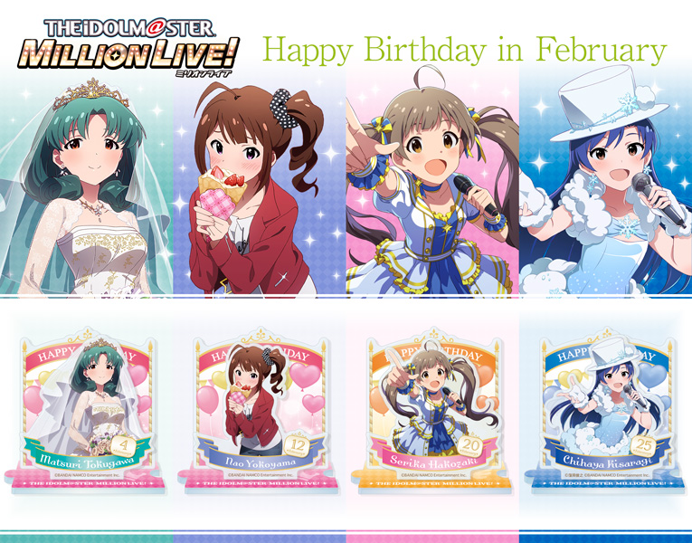 超目玉アイテム！ アトレ アイドルマスター ミリシタ 6周年 アクリルスタンド 徳川まつり アトレ 秋葉原 ミリシタ 