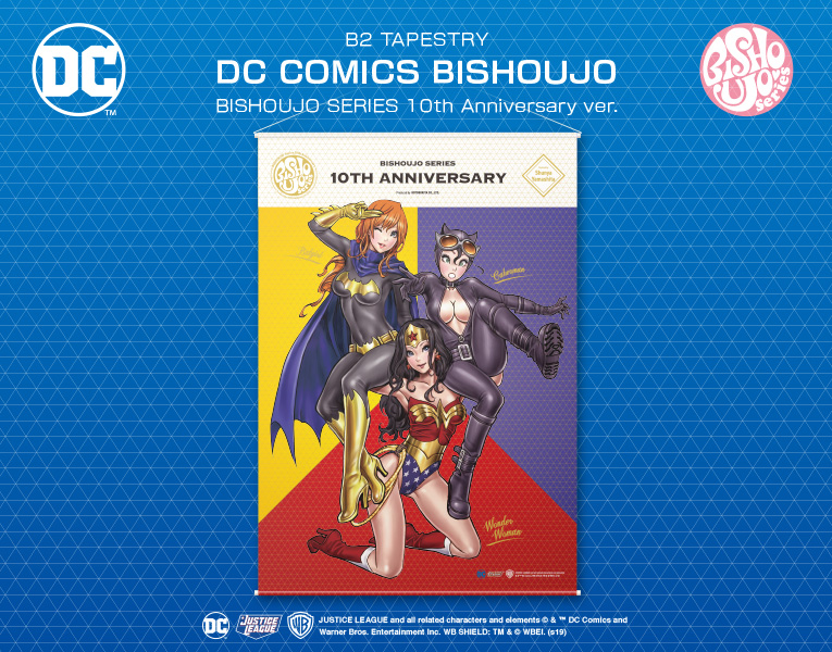 Dc Universe B2タペストリー Dc Comics美少女 Bishoujoシリーズ 10周年 Ver コトブキヤショップ限定品 海外作品キャラ Kotobukiya