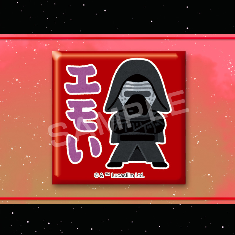 スター ウォーズ トレーディング缶バッジ Illustration By みふねたかし Vol 2 イベント コトブキヤショップ限定品 海外作品キャラ Kotobukiya スター ウォーズ トレーディング缶バッジ Illustration By みふねたかし Vol 2 イベント コトブキヤショップ限定品 海外作品キャラ Kotobukiya