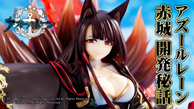 再生産決定 アズールレーン 赤城 加賀 コトブキヤはやみみブログ