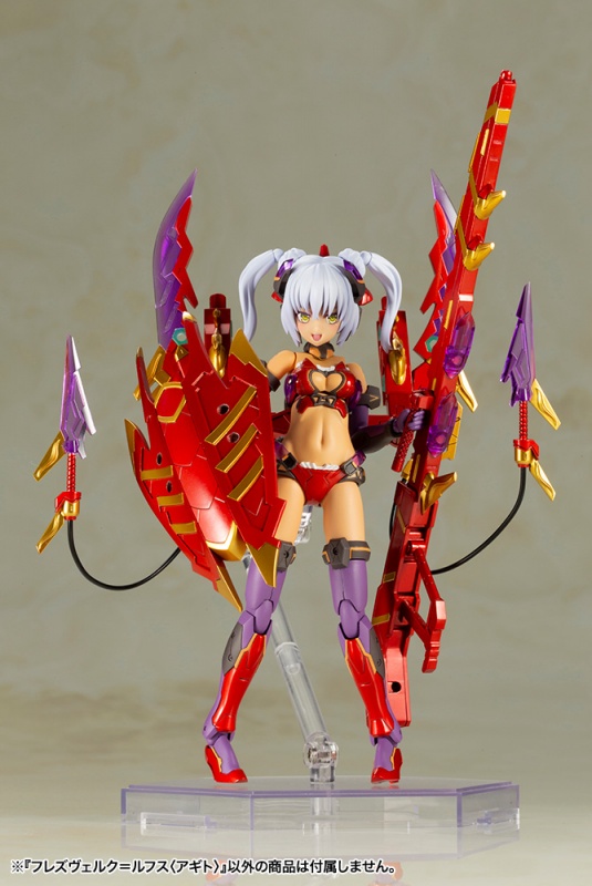 フレームアームズ・ガール フレズヴェルク=ルフス 〈アギト 