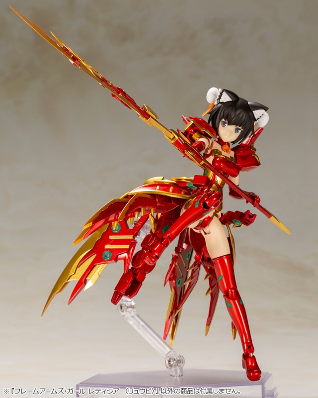 フレームアームズ ガール レティシア リュウビ プラモデル Kotobukiya フレームアームズ ガール レティシア リュウビ プラモデル Kotobukiya