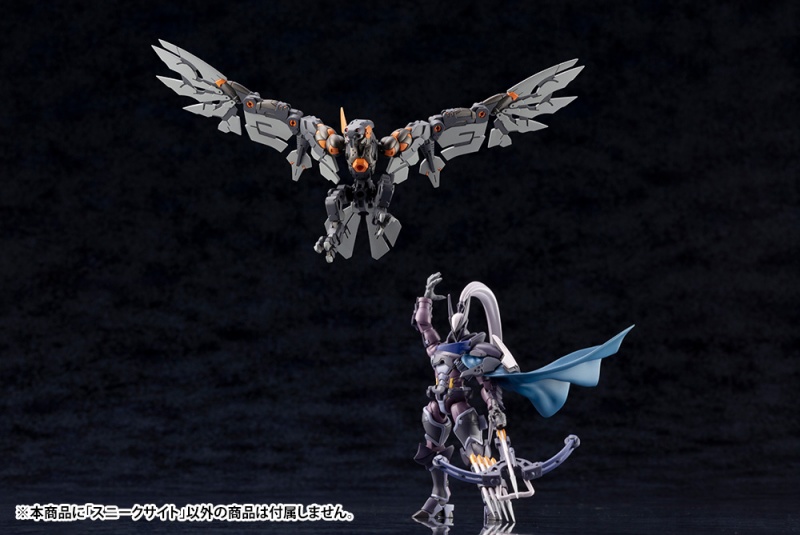 ヘキサギア オルタナティブ スニークサイト | プラモデル | KOTOBUKIYA