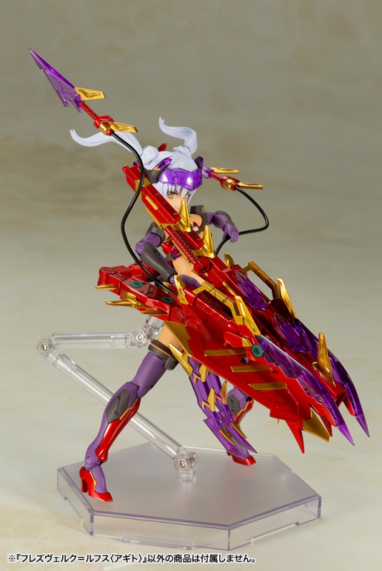 フレームアームズ・ガール フレズヴェルク=ルフス 〈アギト 