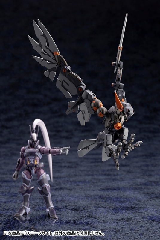 ヘキサギア オルタナティブ スニークサイト | プラモデル | KOTOBUKIYA