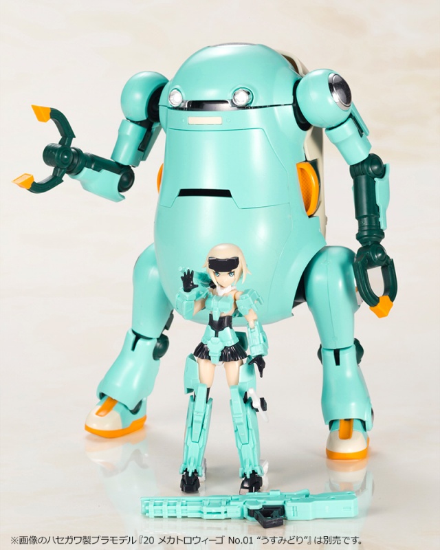 フレームアームズ ガール ハンドスケール 轟雷 With メカトロウィーゴ ちゃいろ プラモデル Kotobukiya フレームアームズ ガール ハンドスケール 轟雷 With メカトロウィーゴ ちゃいろ プラモデル Kotobukiya