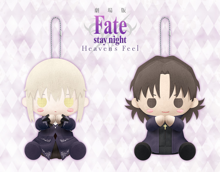 Fate Stay Night Heaven S Feel ぴたぬい セイバーオルタ 言峰綺礼 Es 男性キャラ Kotobukiya