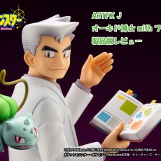 ポケットモンスター Artfx J リーフ With ゼニガメ フィギュア Kotobukiya ポケットモンスター Artfx J リーフ With ゼニガメ フィギュア Kotobukiya