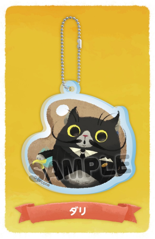 猫のニャッホ ニャ ミゼラブル 絵の具パレット型アクリルチャーム ニャッホ テオ ピカソ ゴーギャン ダリ モネ ジベール ホームズ ワトソン 駅長ニャッホ キャラグッズ 雑貨 Kotobukiya 猫のニャッホ ニャ ミゼラブル 絵の具パレット型アクリルチャーム ニャッホ テオ ピカソ ゴーギャン ダリ モネ ジベール ホームズ ワトソン 駅長ニャッホ キャラグッズ 雑貨 Kotobukiya