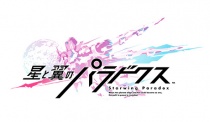 星と翼のパラドクス Xzm 011 ソリディア プラモデル Kotobukiya 星と翼のパラドクス Xzm 011 ソリディア プラモデル Kotobukiya