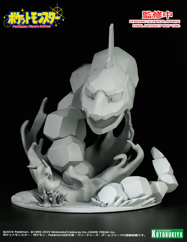 レビュー Artfx J オーキド博士 With フシギダネ 製品版サンプルをご紹介 コトブキヤふぃぎゅあブログ レビュー Artfx J オーキド博士 With フシギダネ 製品版サンプルをご紹介 コトブキヤふぃぎゅあブログ