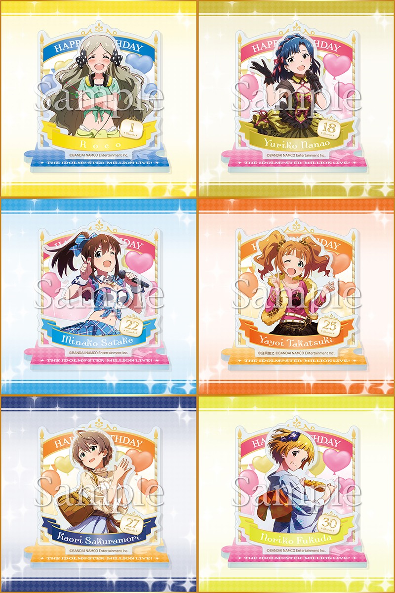 アイドルマスター ミリオンライブ バースデーアクリルスタンド 3月 5月 ご予約開始 コトブキヤはやみみブログ アイドルマスター ミリオンライブ バースデーアクリルスタンド 3月 5月 ご予約開始 コトブキヤはやみみブログ