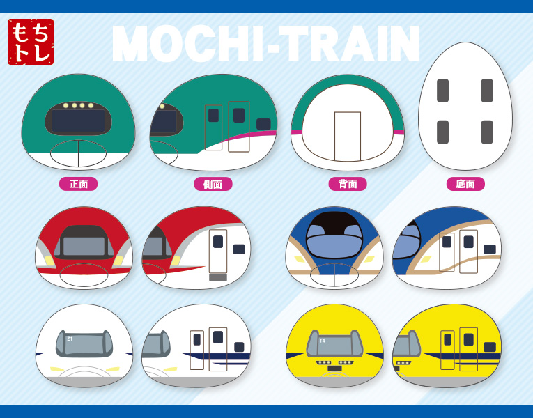 もちトレ E5系新幹線 はやぶさ E5系新幹線はやぶさ E6系新幹線こまち E7系新幹線かがやき N700系新幹線 923形ドクターイエロー キャラグッズ 雑貨 Kotobukiya