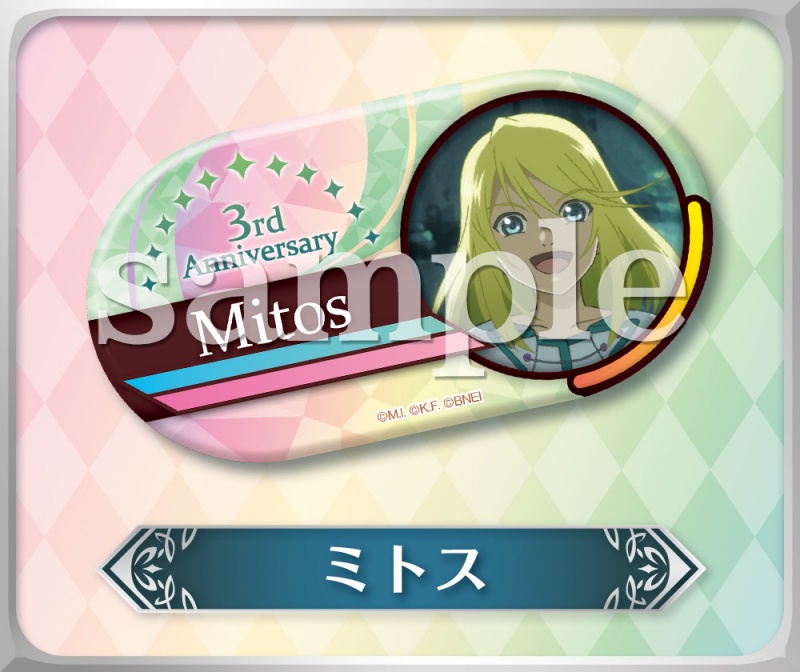 コトブキヤ