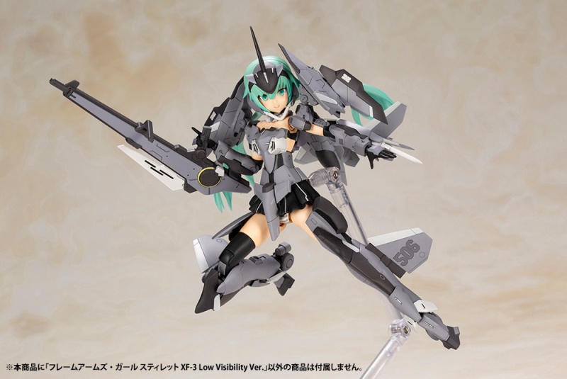 フレームアームズ ガール スティレット Xf 3 Low Visibility Ver プラモデル Kotobukiya