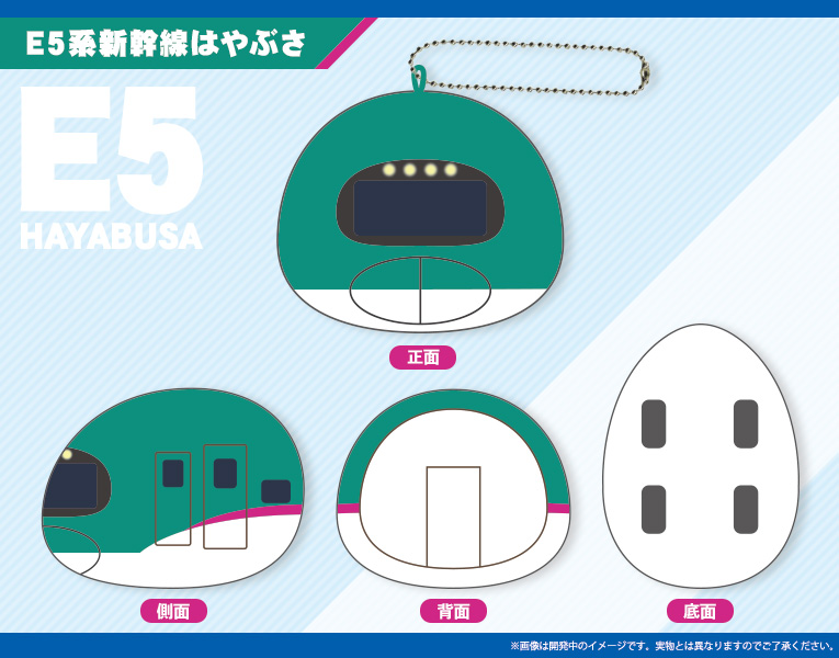 もちトレ E5系新幹線 はやぶさ E5系新幹線はやぶさ E6系新幹線こまち E7系新幹線かがやき N700系新幹線 923形ドクターイエロー キャラグッズ 雑貨 Kotobukiya