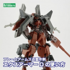 フレームアームズ最新作 ジィダオ特務部隊仕様 発売直前サンプル紹介 フレームアームズブログ