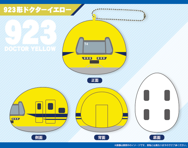 もちトレ E5系新幹線 はやぶさ E5系新幹線はやぶさ E6系新幹線こまち E7系新幹線かがやき N700系新幹線 923形ドクターイエロー キャラグッズ 雑貨 Kotobukiya