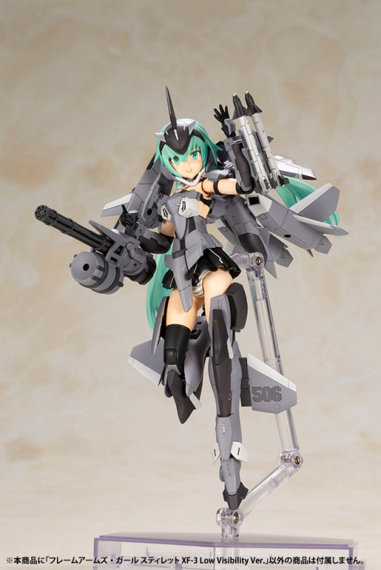 フレームアームズ ガール スティレット Xf 3 Low Visibility Ver プラモデル Kotobukiya