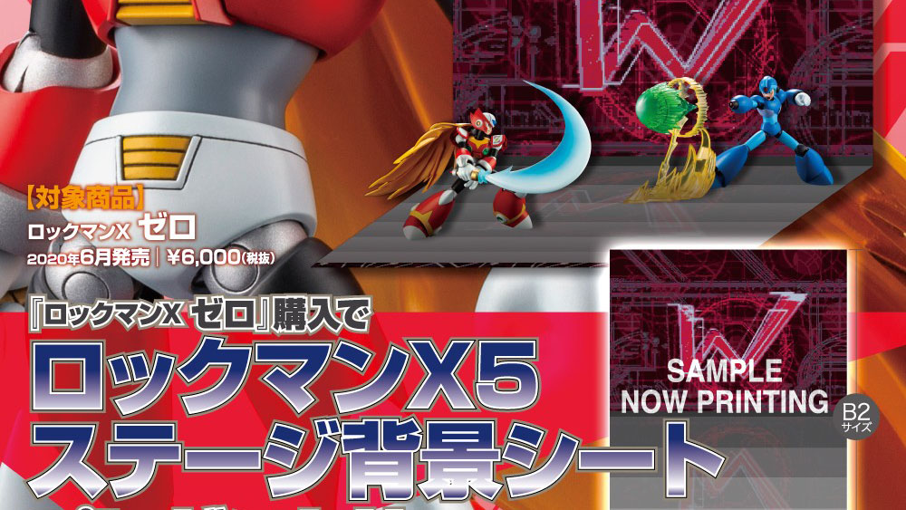 ロックマン X Pc ダウンロード ロックマン X Pc ダウンロード