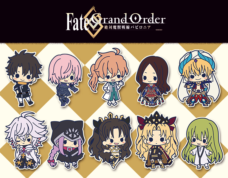 ラバーストラップコレクション Fate Grand Order 絶対魔獣戦線