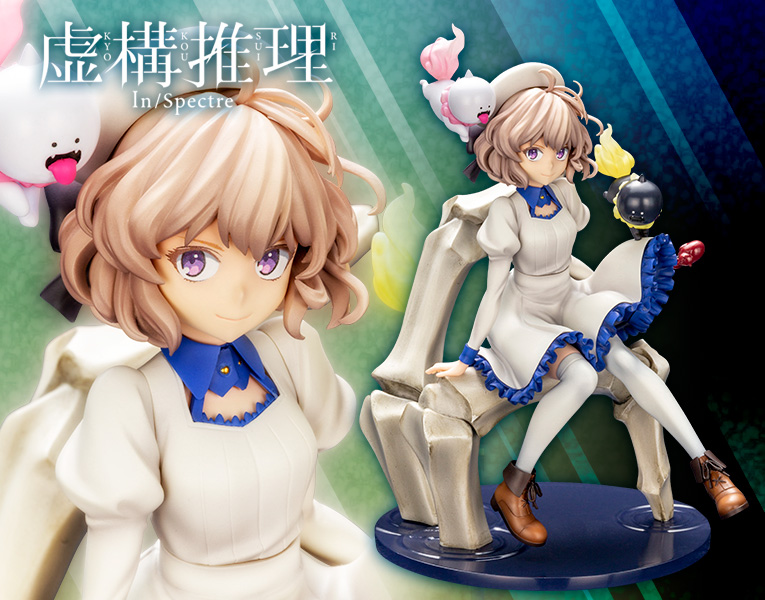 虚構推理 岩永琴子 フィギュア Kotobukiya