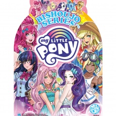 ここでしか買えない限定品!】MY LITTLE PONY美少女 トワイライト