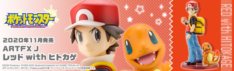 ポケモン ユウリとメッソンのフィギュアが ついに予約開始 コトブキヤふぃぎゅあブログ ポケモン ユウリとメッソンのフィギュアが ついに予約開始 コトブキヤふぃぎゅあブログ