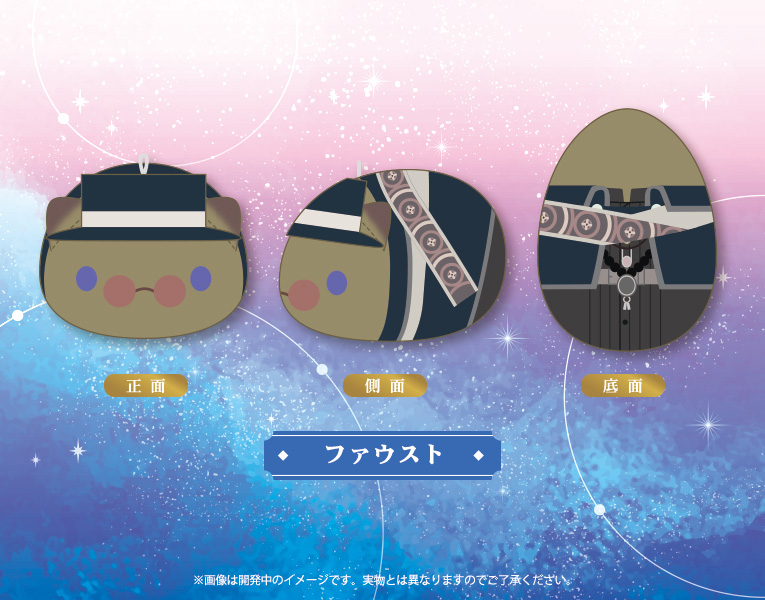 魔法使いの約束 もちフレぬいぐるみ ファウスト シノ ヒースクリフ ネロ シャイロック ムル クロエ ラスティカ フィガロ ルチル レノックス ミチル Es 男性キャラ Kotobukiya