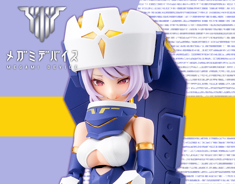 メガミデバイス BULLET KNIGHTS エクソシスト | プラモデル | KOTOBUKIYA