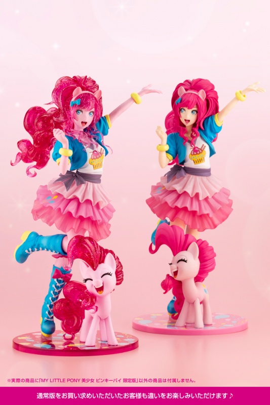 ください MY LITTLE PONY美少女 ピンキーパイ 1/7 完成品フィギュア