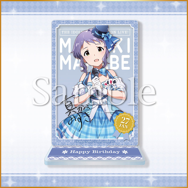 真壁瑞希 ミリシタ・SAOコラボ 非売品アクリルキーホルダー