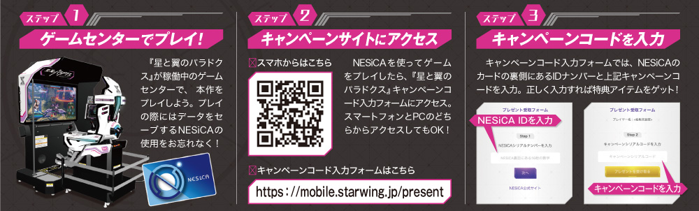 星と翼のパラドクス Xzm 011 ソリディア プラモデル Kotobukiya 星と翼のパラドクス Xzm 011 ソリディア プラモデル Kotobukiya