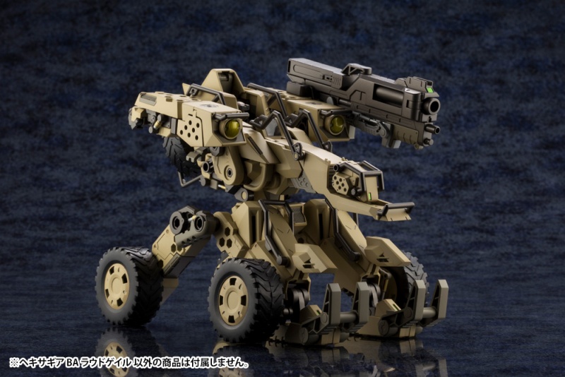 ヘキサギア BA ラウドゲイル | プラモデル | KOTOBUKIYA