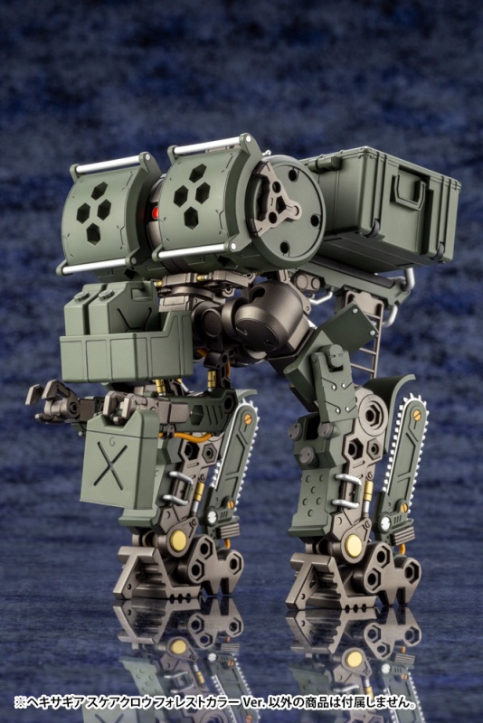 ヘキサギア スケアクロウ フォレストカラーver プラモデル Kotobukiya ヘキサギア スケアクロウ フォレストカラーver プラモデル Kotobukiya