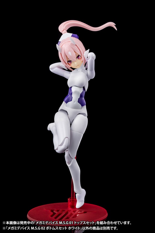 メガミデバイスM.S.G 02 ボトムスセット ホワイト、スキンカラーA、スキンカラーB | プラモデル | KOTOBUKIYA