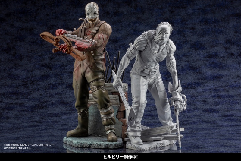 Dead By Daylight トラッパー フィギュア Kotobukiya