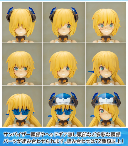フレズヴェルク＝アーテル サマーバケーション Ver.ご予約受付開始 