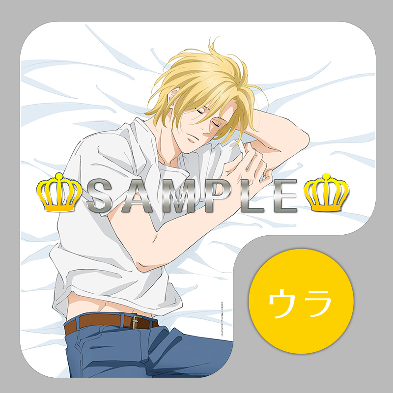 BANANA FISH ドリーム☆クッションカバー アッシュ・リンクス BANANA FISH ドリーム☆クッションカバー アッシュ・リンクス