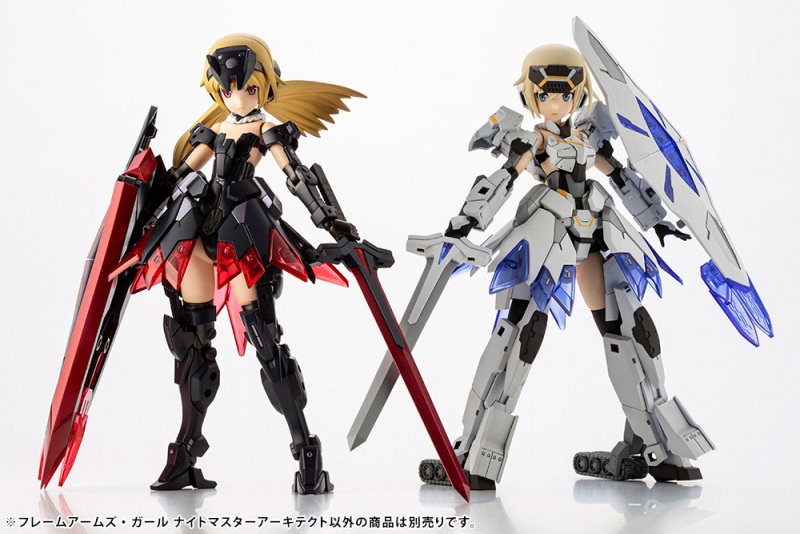 フレームアームズ ガール ナイトマスターアーキテクト プラモデル Kotobukiya