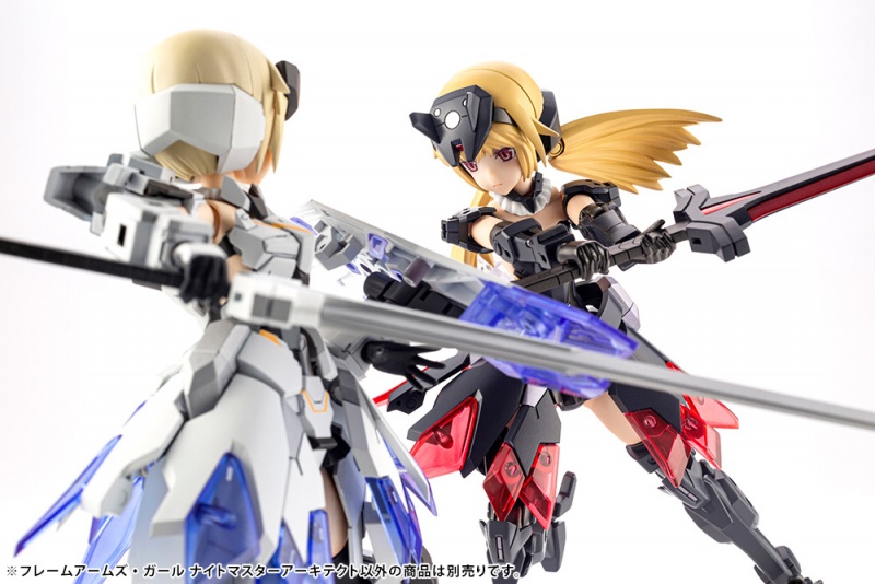 フレームアームズ ガール ナイトマスターアーキテクト プラモデル Kotobukiya