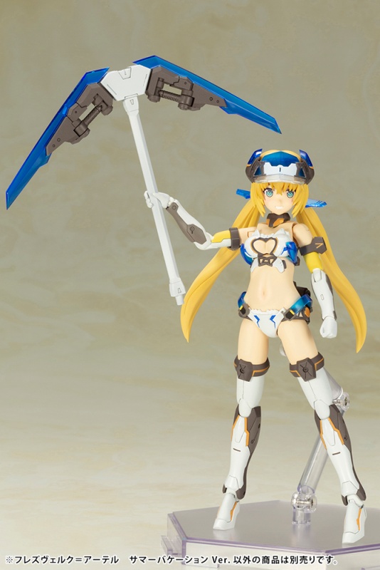 フレームアームズ・ガール フレズヴェルク＝アーテル サマー 