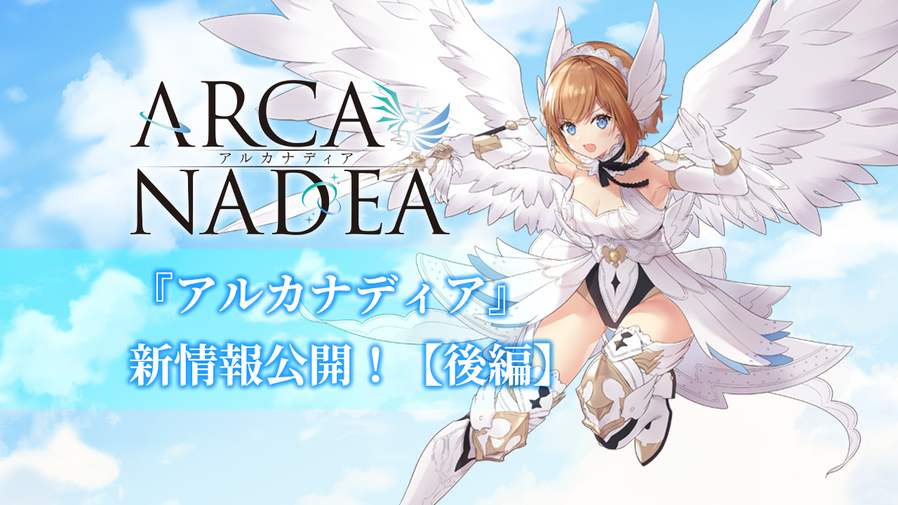 ☆大人気商品☆ コトブキヤ アルカナディア ルミティア - 模型/プラモデル - alrc.asia