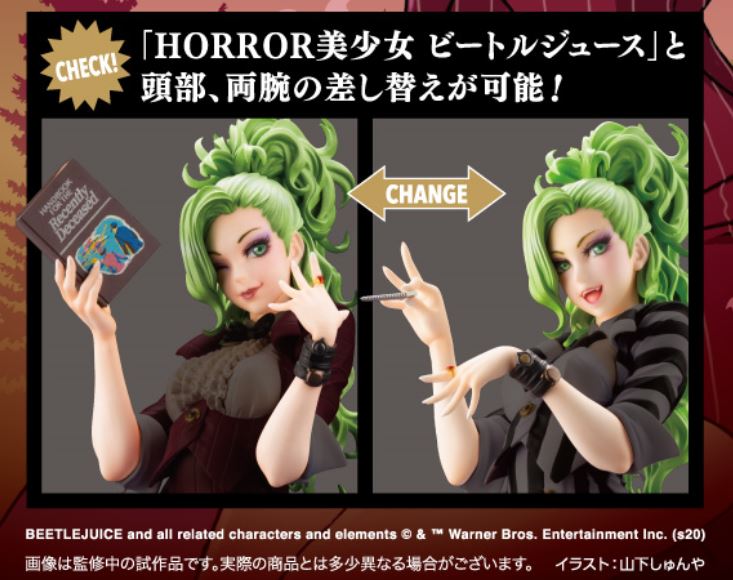 bishoujo beetlejuice figure