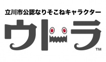 ウドラ クリアファイル ばするーむ キャラグッズ 雑貨 Kotobukiya
