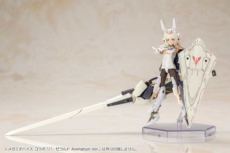 フレームアームズ・ガール メガミデバイス バーゼラルド Animation Ver. | プラモデル | KOTOBUKIYA