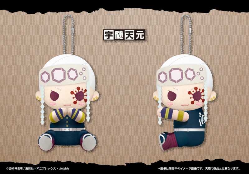 鬼滅の刃 ぴたぬい 宇髄天元 甘露寺蜜璃 不死川実弥 伊黒小芭内 Es 男性キャラ Kotobukiya 鬼滅の刃 ぴたぬい 宇髄天元 甘露寺蜜璃 不死川実弥 伊黒小芭内 Es 男性キャラ Kotobukiya