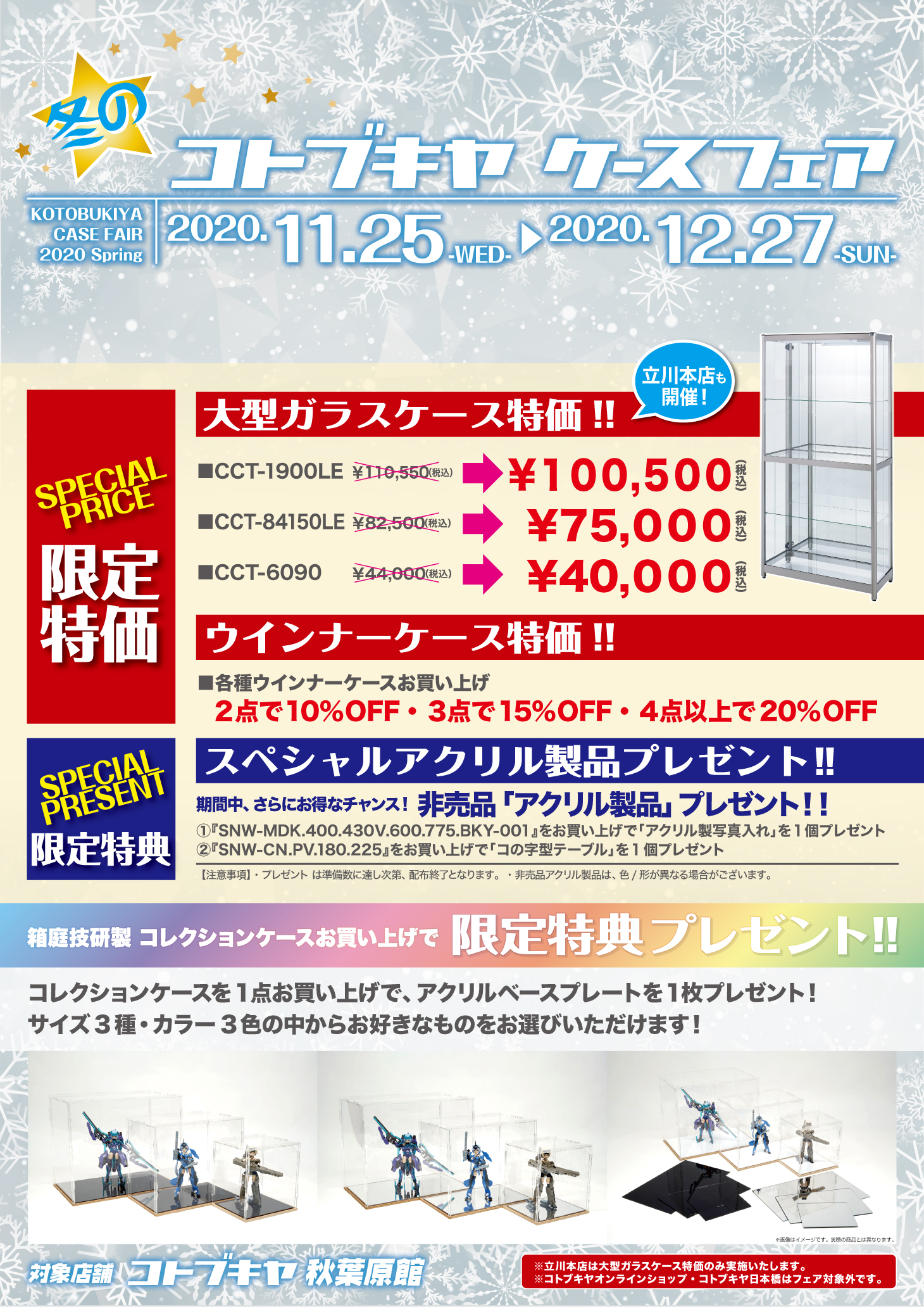 ヘキサギア ツールBOX【コトブキヤショップ限定品】｜ヘキサギア｜その他グッズ｜キャラグッズ・雑貨｜コトブキヤ 製品情報ポータルサイト｜フィギュア・プラモデル・ホビー