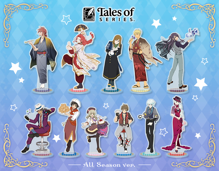 アクリルスタンドコレクション 『テイルズ オブ』シリーズ All Season ver.（クラトス、ゼロス、ジェイド、ガイ、ユーリ、レイヴン、  ジュード、エリーゼ、スレイ、ミクリオ、ライラ）【コトブキヤショップ・アソビストア限定品】 | es・男性キャラ | KOTOBUKIYA